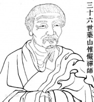 儒释道·道——云在青天