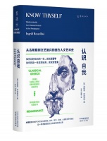 人类的身份认同一直并将永远是一项进行中的工作