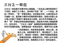 「趣」你的心理-38 | 哪里是街上最好的店铺位置？