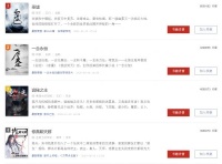 全网收藏量最高的四本小说，辰东《圣墟》力压群雄，热度不减当年