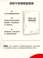 与下级相处的学问