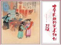 上联：“大学生、研究生、博士生，三生有幸”，小学生霸气回复