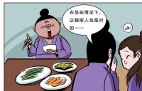 俗语“鹰鼻鹞眼不可交，歪颈杀人不用刀”有道理吗