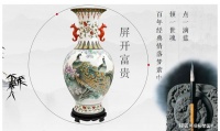 张松茂徐亚凤大师《屏开富贵》粉彩瓷尊，金婚之大作