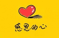 盘点那些如四月春风般沁人心脾的歌颂老师的文案