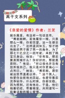 高质量高干文，尤其最后一本，消防中队队长VS医院烧伤科医生！