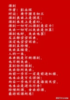 得到一切可以得到是实力！失去一切可以失去是归真！