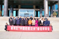 “民歌之乡”混战中，陕西榆阳摘走“中国民歌之乡”头衔