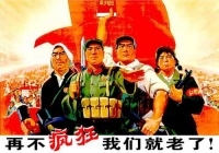 有钱真好！你会为了赚钱而疯狂吗？