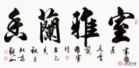 客厅挂什么字画好看呢？颜值高的作品在这里