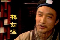 《红楼梦》中，林如海的财产哪里去了？这句话说明一切