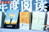 《人的疆域》：在片段中开拓的精神世界