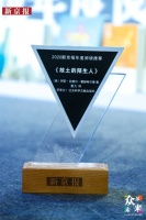 《故土的陌生人》：听见美国社会撕裂的“深层故事”