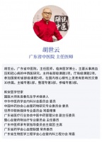 诗词与中医｜两株桃杏映篱斜，妆点商山副使家——聊聊苦杏仁