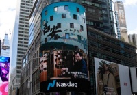 在坚守中突围——老段与吉州窑