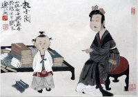 诗经 | 羔裘如濡，洵直且侯