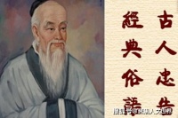 “不借三种钱，不随三种礼，不走三种路”，全做到的人生活不会差