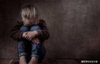 这3种家庭，会让孩子形成“自卑”感，家长一定要注意