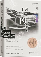 莱辛小说的魅力