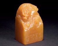 2021北京翰海拍卖征集老师浅析印章价值六要素