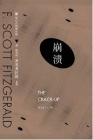 人的一生就是崩溃的过程