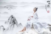 『千家诗会·第84期』苦寒君莫笑，此处有高风