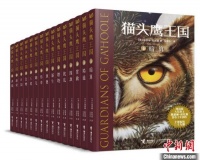《午夜阳光》都将在推出 系列书被评为美国百年来最优秀的50本青少年图书之一