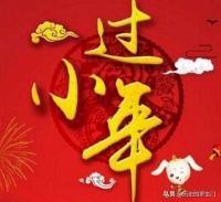 败家子钻到锅底下被烧死，怎么反而被玉皇大帝封为灶王爷？