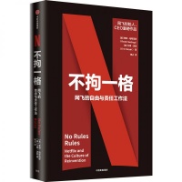 管住人性的恶，就是制度的善