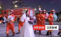神仙爱情！女护士跨越800里向男消防求婚：既然你没空那就让我来