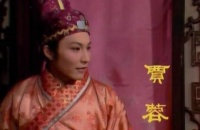 贾蓉因何要极力促成贾琏、尤二姐的婚事？这句话说出了真正原因