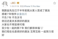 遭遇“七年之痒”？揭秘30岁网红林珊珊与小5岁老公离婚真实内幕