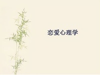 女人不爱你了，会有这些迹象，男人要懂