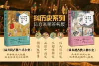 金湖籍青年作家陆弃两本新作面世