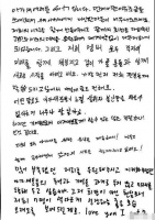 与JYP合约最后一天 GOT7成员晒手写信表白粉丝