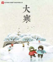 当大寒遇到腊八，疫情形势下大家怎么过节？