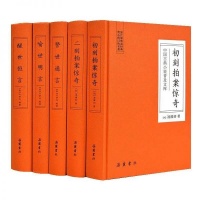 冯梦龙被歌妓抛弃，痛定思痛，立志终成大家