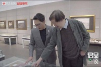 君品谈 |冯骥才谈非物质文化遗产保护