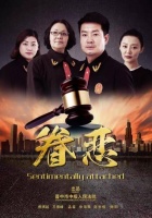 山西晋中：首届“晋中故事”微电影评出10部获奖作品