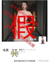 谈莉娜发长文斥造谣者 否认朋友圈内涵郑爽