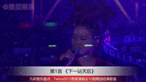 蔡卓宜为钟欣潼庆生……