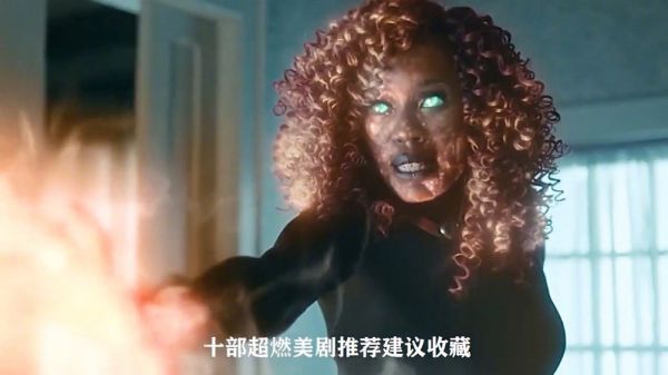 十部超燃美剧推荐高分美剧推荐美剧