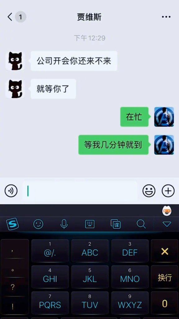 看来我007特工的身份是瞒不住了(1)