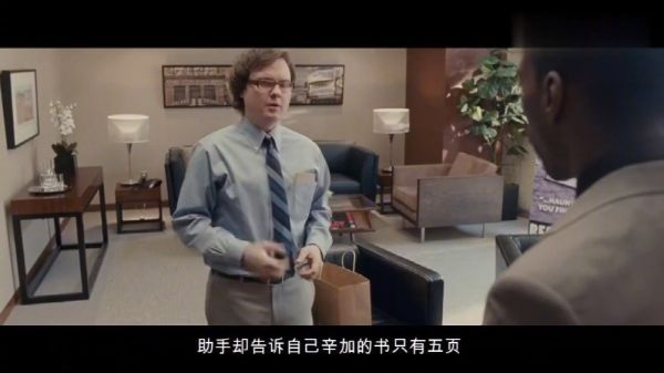 话痨小伙遭遇诅咒，只能说一千个字，说完就会死去！奇幻电影