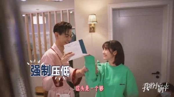 《我的小确幸》花絮：李川版的“紫薇，别走”简直就是周杰本人……