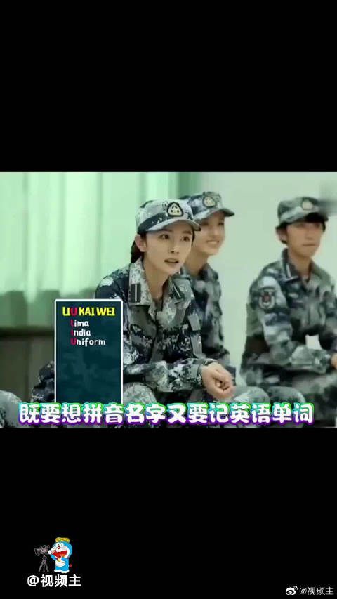 杨幂记忆力太好了吧，相隔一年的电话号码都还记得，妥妥的学霸幂