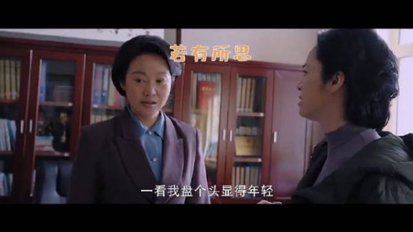 爷青回！《武林外传》佟湘玉和郭芙蓉《山海情》中重聚首……