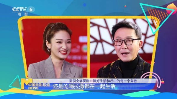 蓝羽会客吴刚：吴刚说演喜剧不输沈腾