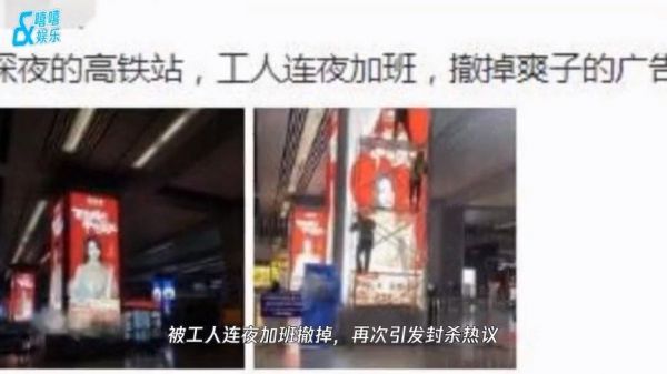 明星和品牌都有损失，以后品牌方找代言可要擦亮眼睛，找对人……