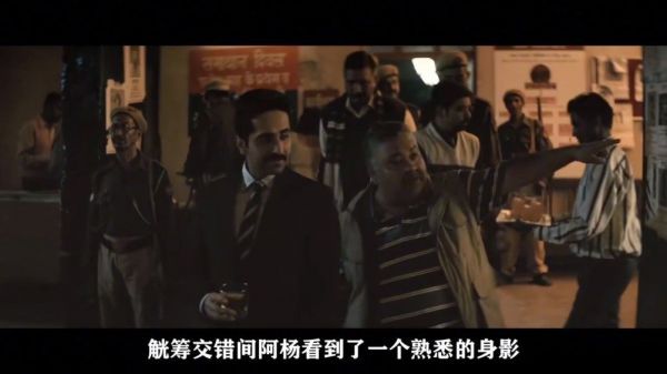 根据真实案件改编,拼了命黑自己国家,印度电影实在太敢拍了!